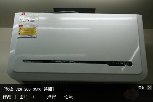 Chinese classic large suction boss 3500 hood high popularity