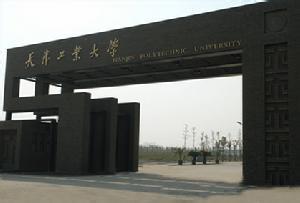 Simulation Textile Experiment Teaching Center