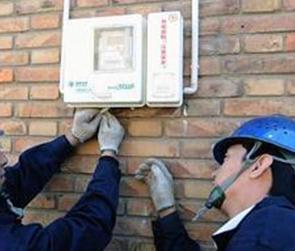 Cyprus Electricity Meter Receives 50 Million Euro Financing