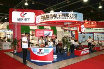 Domestic Instrument Exhibition Industry Supports Market Spread