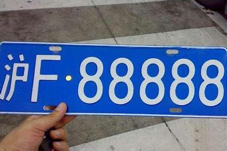 September Shanghai license plate appeared "six consecutive falls"