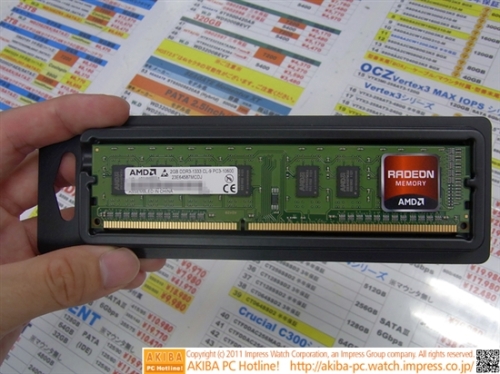 Treasures? AMD brand memory debuted for sale