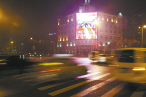 LED screen light pollution hurt the citizens of Fuzhou