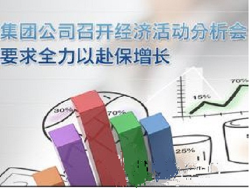 Sinopec Surpasses Expectations in First Half Profit
