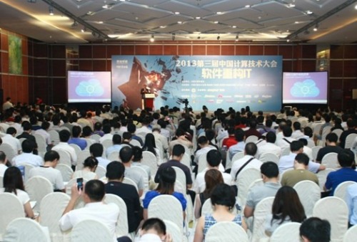 The Third China Computing Technology Conference Held