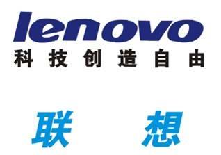 Yang Yuanqing reduced holdings of Lenovo shares 11 times in two years