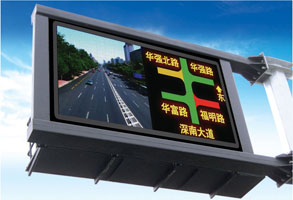 Display Industry Structure Improves Popularization of Road Safety Applications