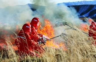 Grassland Fire Prevention Regulations