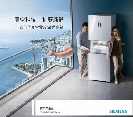 Siemens China's 2012 revenue slightly drops to 6.35 billion euros