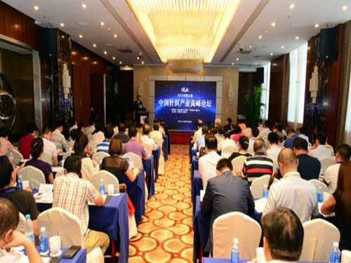 China Knitting Industry Summit Forum held
