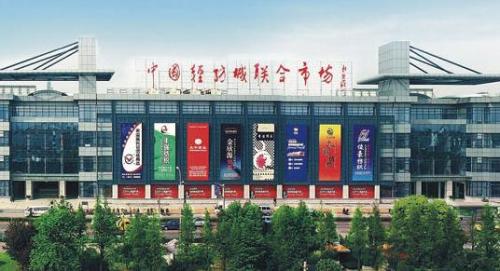 China Textile City exceeded 100 billion yuan in turnover last year