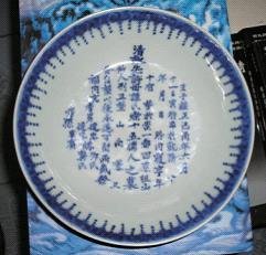 Introduction of blue and white porcelain