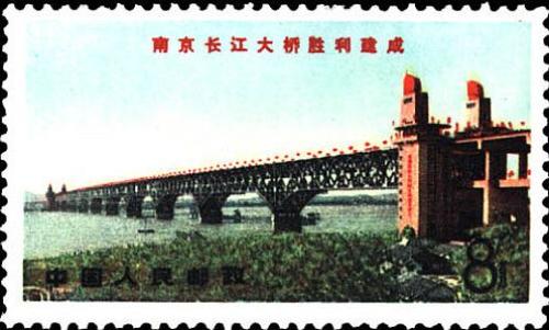 The Nanjing stamps issued 118 years ago appeared