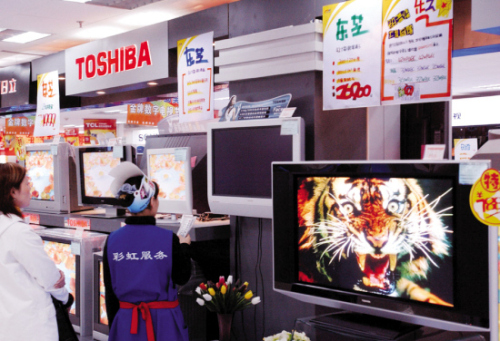 Japanese-owned Household Appliances Sell Assets for Success