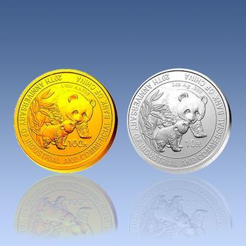 Panda gold and silver repurchase policy or introduced within the year
