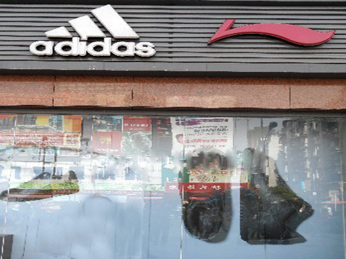 14 poisonous and harmful substances detected in the clothing of 14 brands worldwide including Adidas Li Ning