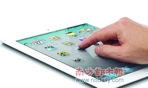 The Bank of China 3G iPad2 is listed