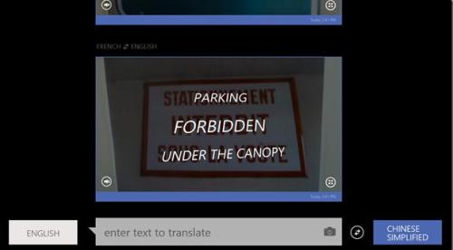 Augmented Reality Translation Login Windows 8/RT