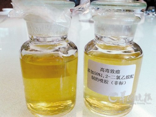 "Poison glue" dichloroethane exceeded one hundred times