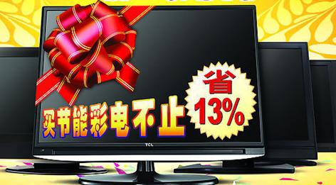 Color TV industry, rural market is a must