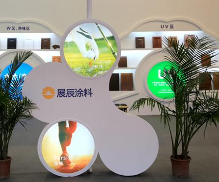 Zhanchen Paint won praise from well-known furniture companies