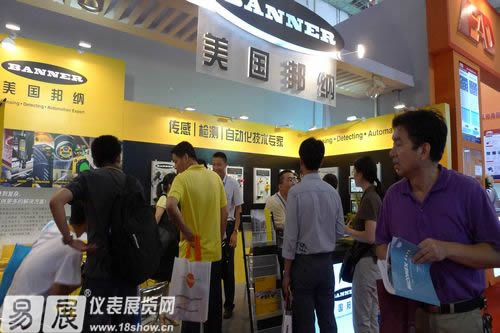 Bonner Attacks Beijing Multinational Instruments Exhibition