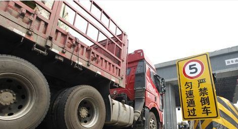 Chongqing: High-speed startup vehicle weighing