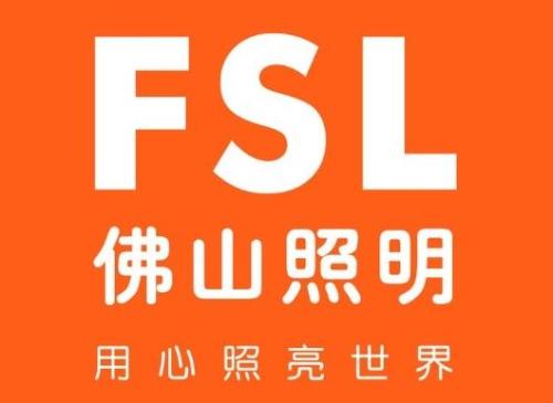 Foshan lighting lawsuit