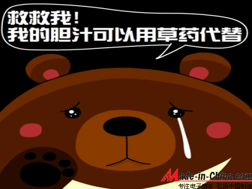 Bears are not noticed - it is better to take bear bile than trust Chinese herbal extracts