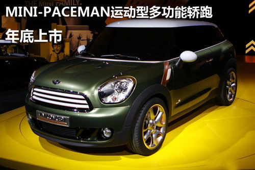 MINI-PACEMAN sports multi-functional coupe