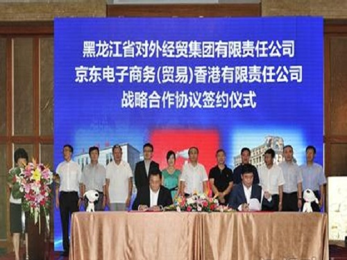 Jingdong Bypass Development of Sino-Russian Cross-border Trade