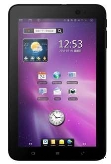 Price 2320 yuan ZTE 7 inch flat light Tab II UK will be on sale