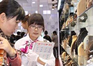 Experts call for breakthroughs in Chinese jewelry industry