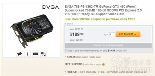 GeForce GTX 460 Universal Price Reduction