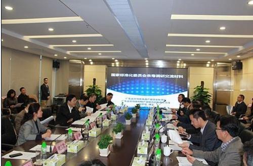 National Quality Inspection Bureau Visits Guangdong to Research LED Standardization Construction