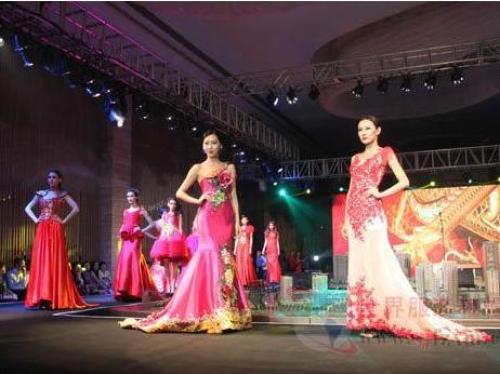 Fashion Association Design and Printing Committee established