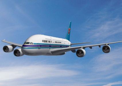 Free Trade Zone Concept Raises Aviation Industry