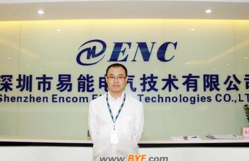 Interview with Sun Lifu, General Manager of Marketing Department, Yi Neng Electric Technology Co., Ltd.