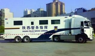 Purchase 6 million command vehicles in Shaanxi