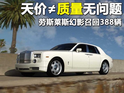 Astronomical quality is no problem Rolls-Royce recalls 388 Mirages