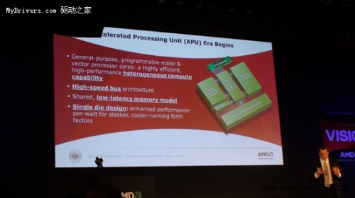 AMD CTO: Competing Processor Cores to End