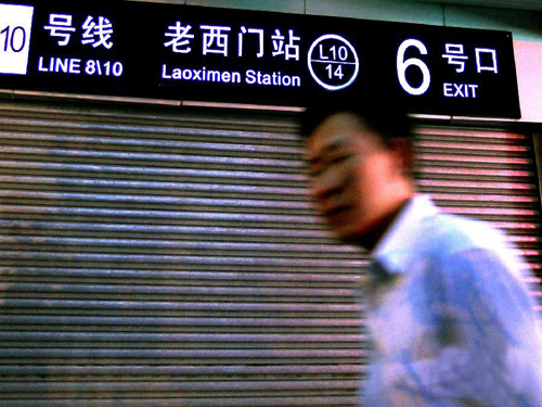 After the â€œ9Â·27â€ subway train rear-ends: â€œDouble-position systemâ€ has been implemented for driving and dispatching on Line 10.