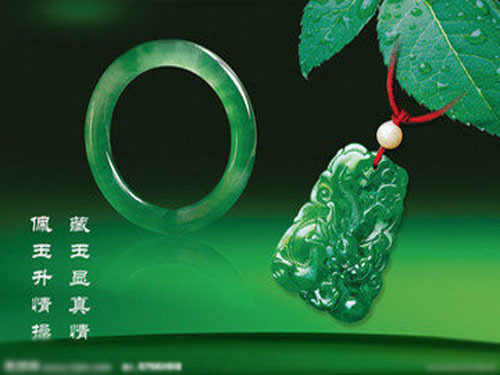 Yanjing Eight - Jade