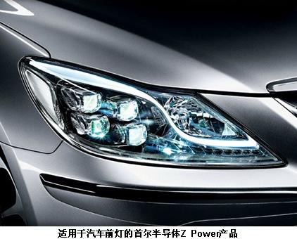 Seoul semiconductor first mass production of LED light source for automotive headlamps in South Korea