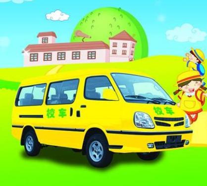 Xiamen 27 school buses installed real-time monitoring system