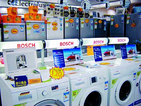 Home Appliance Store National Day Promotions Officially Launched Today