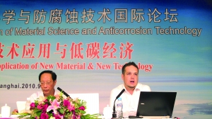 Shanghai International Forum on Materials Science and Anticorrosion Technology Held