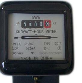 South Sudan Installs Prepayment Meter