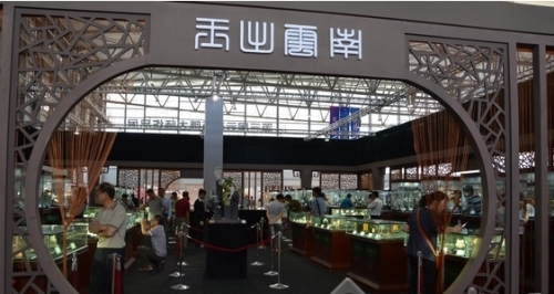 The results of the selection of outstanding jade carvings in Yunnan are announced