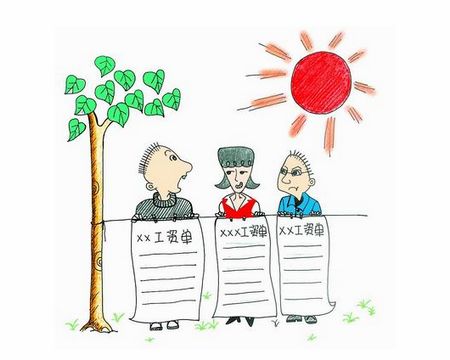 At the end of the year popular "sun pay", hardware companies do not neglect the welfare of employees